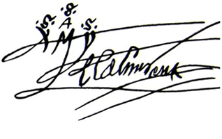 Img.1g.gif: Signatura el almirant